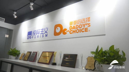 临邑县与北京纯粹主义科技签署框架合作协议 建设婴儿洗护用品生产线