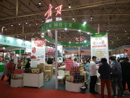 2021第三届中国 北京 生态食品博览会开展
